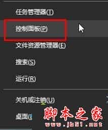 Win10系统安装英伟达显卡提示GeForce Experience遇到错误且必须关闭的解决方法