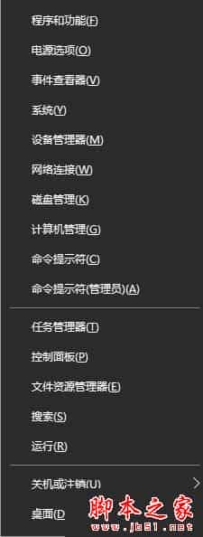win10系统无法卸载程序提示请等待当前程序完成卸载或更改的两种解决方法