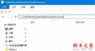 win10系统关闭防火墙提示出于安全原因某些设置由系统管理员管理的原因及解决方法