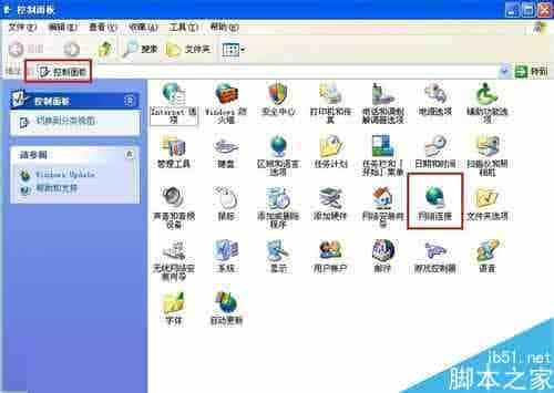 WinXP系统能上qq但打不开网页原因分析及解决方法