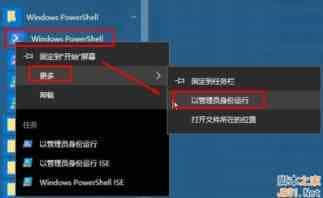 win10照片应用闪退怎么办？win10照片应用闪退的解决方法