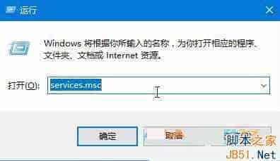 win10录音机不能录音的解决方法