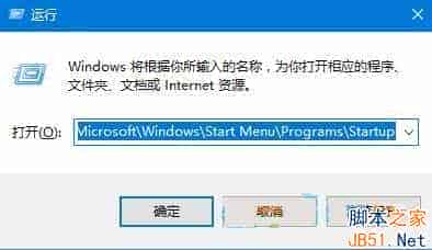Win10系统怎么设置开机自动清空回收站？