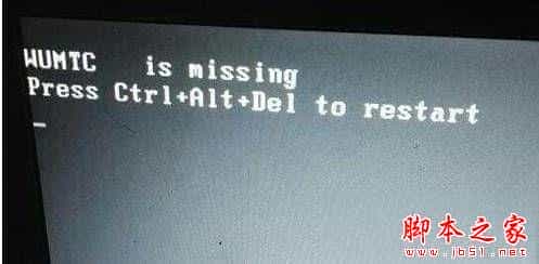 win7系统无法开机显示WUMTC is missing的原因及解决方法图文教程