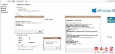 win10系统最新版怎么电话激活？windows10新版英国电话激活教程(完整版)