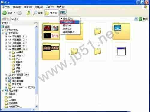WinXP系统为什么缩略图不显示文件名?详解缩略图不显示文件名教程