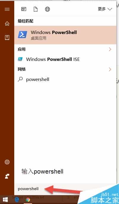 win10自带应用如何卸载呢?