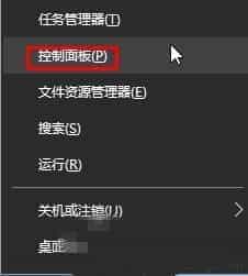 Win10系统找不到microsoft print to pdf打印机的解决方法