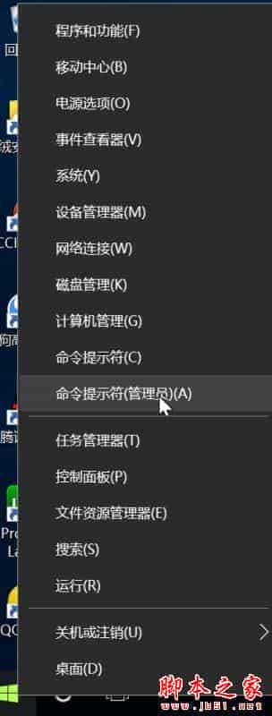 win10系统锁屏后解锁却无法进入桌面的解决方法图文教程