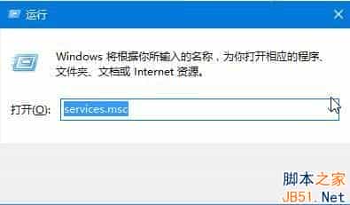 Win10如何关闭Windows Update服务？Win10关闭Windows Update服务的方法