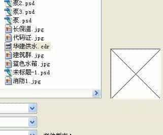 Win7系统打开CDR文件是空白的完美解决方案