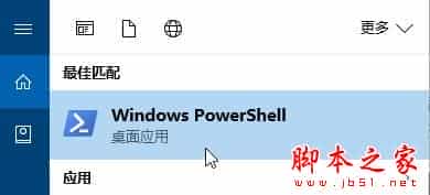 Win10系统应用和功能卸载按钮灰色无法卸载应用的原因及解决方法图文教程