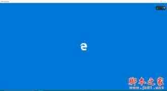 Win10系统Edge浏览器总是闪退怎么办 Win10系统Edge浏览器总是闪退的解决方法