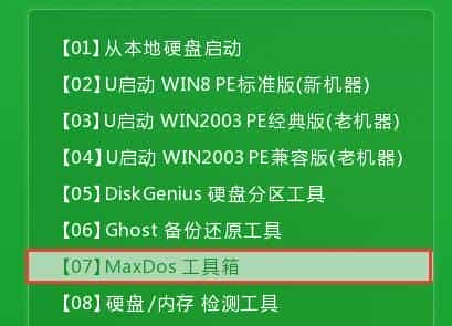 通过zeno实现加速屏幕显示操作教程