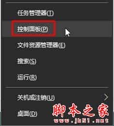 Win10系统80端口导致无法上网怎么办 Win10下无法访问局域网的原因及解决方法