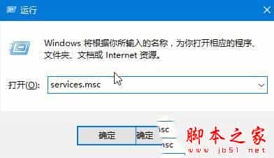 win10系统upnp服务怎么开启 win10系统下upnp服务无法启动的两种解决方法