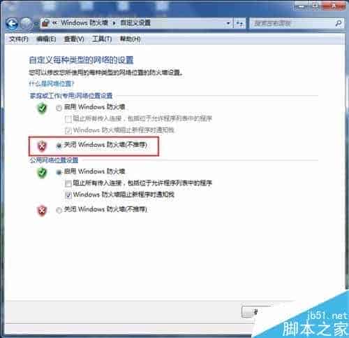 win7系统可以ping通内外网但是不能上网 解决win7内外网能ping通却无法上网的问题