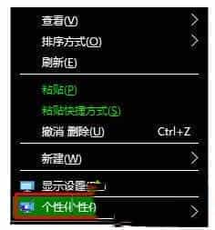 Win10系统Modern界面怎么关闭对比高度?Win10关闭高对比度模式教程