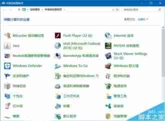 Win10一周年更新版系统CLSID(GUID)有哪些?