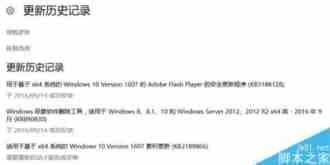 Win10累积更新KB3189866补丁出现卡在95%进度怎么办