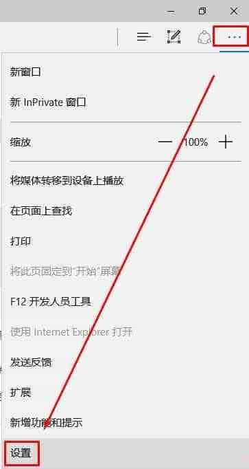 Win10如何添加bing搜索引擎？Win10系统Edge设置bing为默认搜索引擎的方法