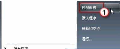 Win7语言栏不见了怎么办？Win7系统找回语言栏的方法