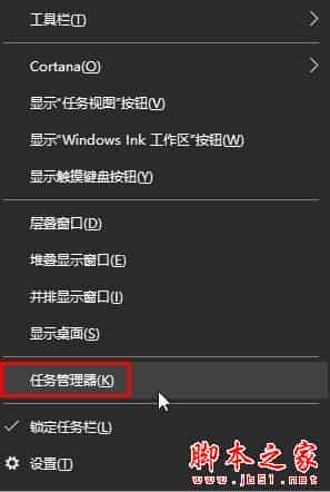 win10系统打开或关闭系统图标中音量开关无法调节的两种解决方法