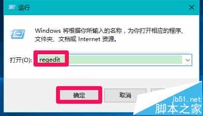 win10怎么限制远程修改注册表? 三种方法介绍