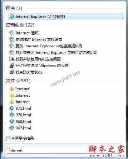 win7系统IE浏览器提示网站还原错误的原因及解决方法图文教程