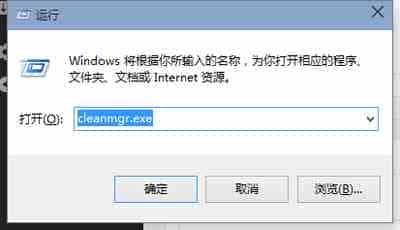 win10系统怎么清理c盘垃圾 win10系统清理c盘垃圾的方法