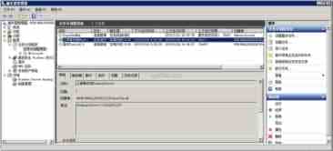 windows任务计划执行结果0x0 0x1的意思与win2008系统计划任务用法介绍