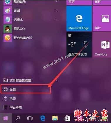 win10系统电池图标不见了怎么办？Win10通知区域电池图标消失的三种解决方法