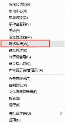 Win10怎么查看wifi密码？Win10查看无线密码的方法