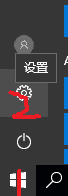 win10预览版1607的笔记本怎么取消电池电量低自动休眠?