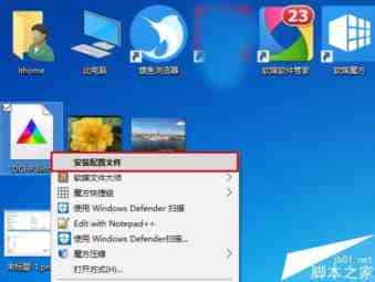 Win10系统怎么正确显示苹果iPhone7拍摄照片?