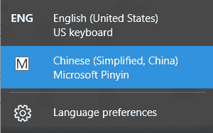 win10自带输入法没有记忆功能怎么办? win10输入法开启记忆的教程
