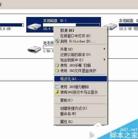 WinXP系统怎么转换磁盘格式?两种方法帮你磁盘格式转换