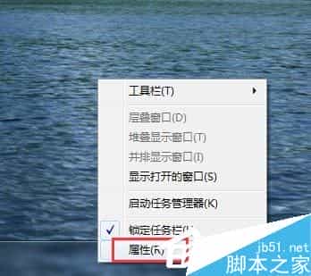 Win7系统如何开启Aero peek功能?三种的方法教你开启Aero peek功能