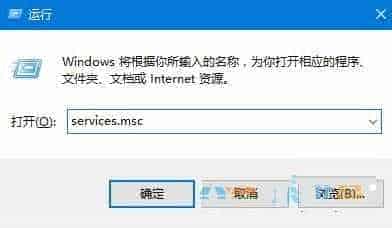 win10怎么关闭防火墙提示？win10关闭防火墙的方法