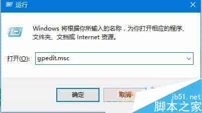 Win10 RS2 14931禁止手动搜索更新怎么用？