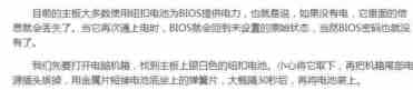 Windows和Linux双系统下删除Linux系统方法和Windows无法启动问题的快速解决方法