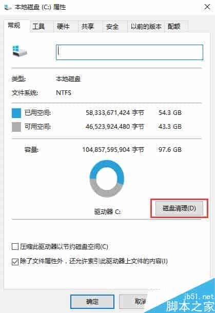 win10临时文件怎么强制删除  win10临时文件删不掉怎么办