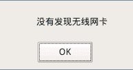 win10系统中找不到无线网卡该怎么办?