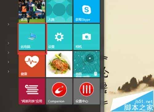 Win10系统中Jdk环境变量怎么配置?