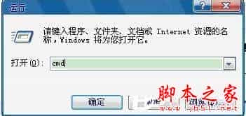 WinXP系统如何使用信使服务在局域网中发送信息?WinXP发送信使消息