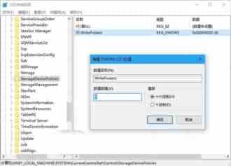 Win10怎么取消U盘