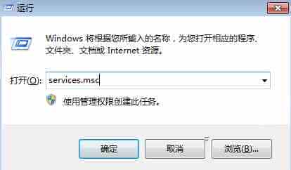 Win10遇到共享打印机提示错误代码0x000006d9的解决方法