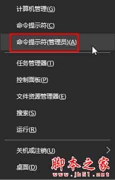 win10系统提示没有有效的IP配置的原因分析及两种解决方法图文教程