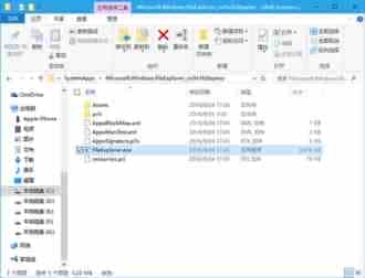Win10怎么给UWP版文件资源管理器创建快捷方式?