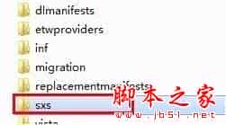 Win7系统无法安装.net Framework提示错误代码0x800f0906的解决方法图文教程